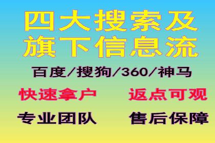案例分享：SEM竞价推广助力企业快速转化