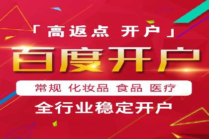 案例剖析：竞价托管助力企业品牌形象塑造