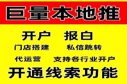 百度SEM推广实战经验，教你轻松实现业绩增长